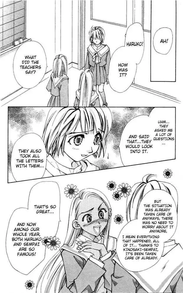 Cosmo na Bokura! Chapter 3 5